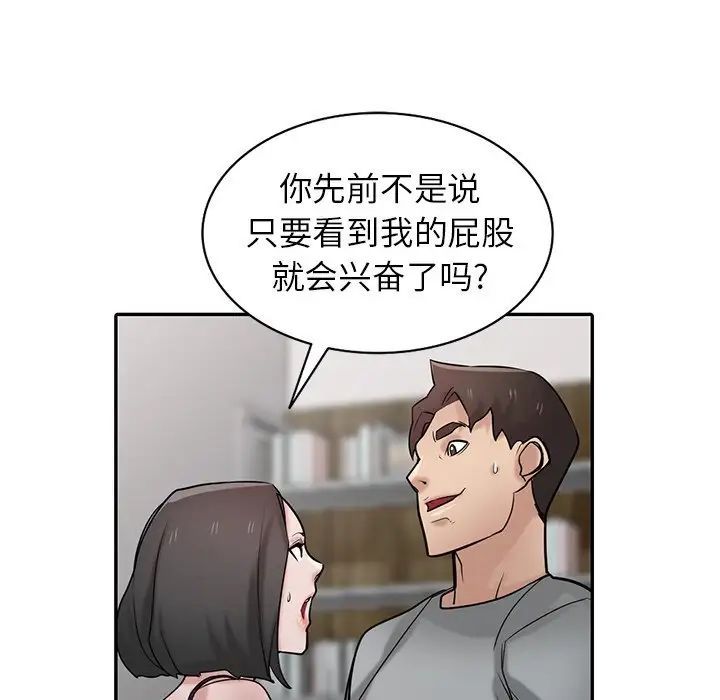 寄生姐妹第36话