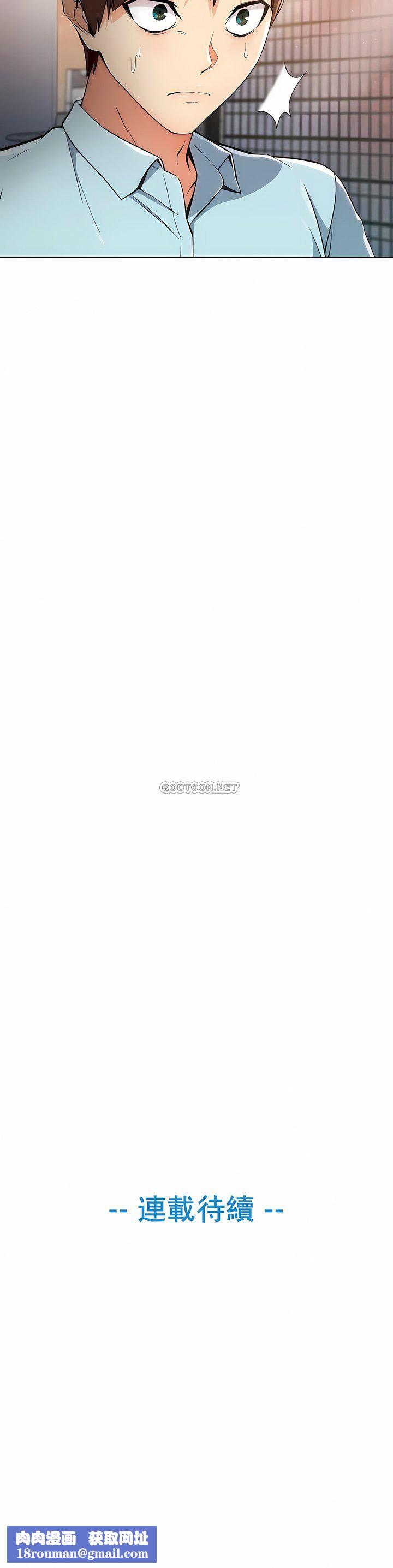 真诚的敏赫第5话