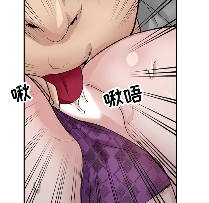 寄生姐妹第36话