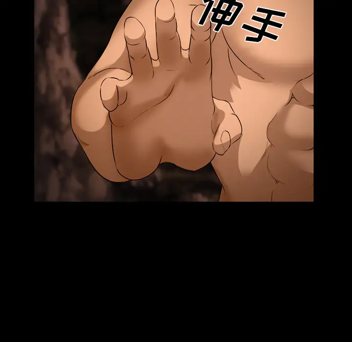 爱情契约第52章