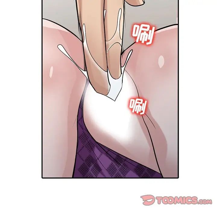 寄生姐妹第36話