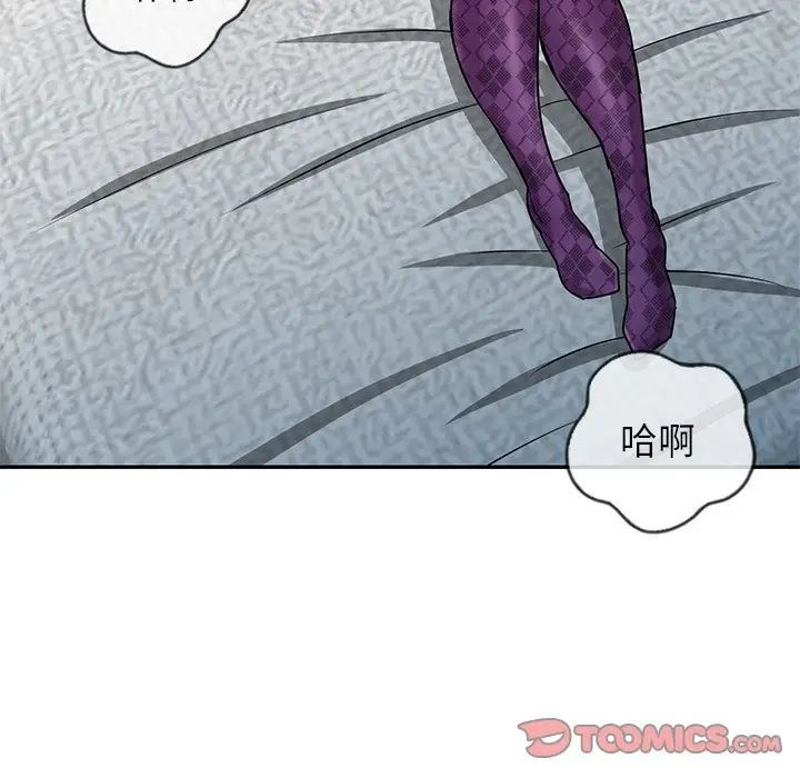 寄生姐妹第36话