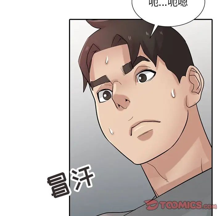 寄生姐妹第36话