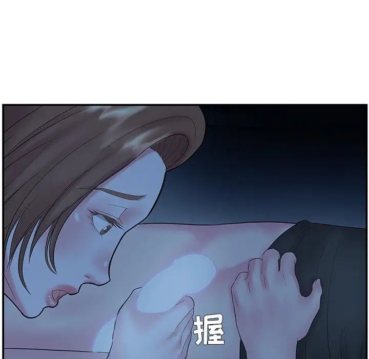 家中有个小姨子第6话