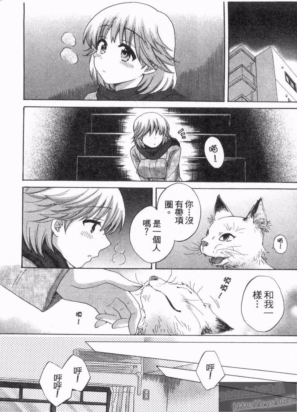 [ポン貴花田]僕のヨメにならないか！[ポン貴花田]僕のヨメにならないか！