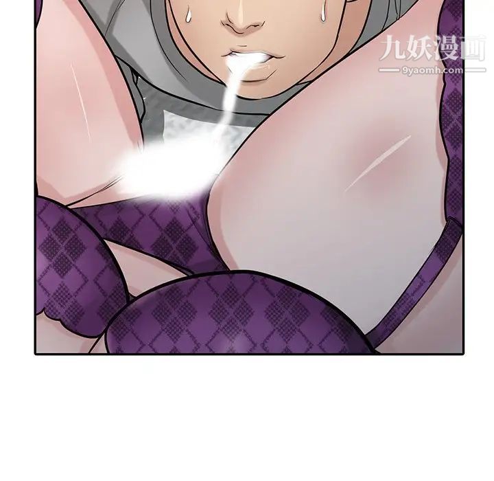 寄生姐妹第37话