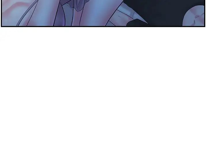 家中有個小姨子第7话