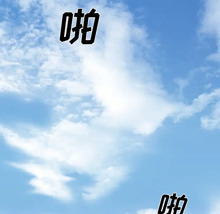 爱情契约第53章