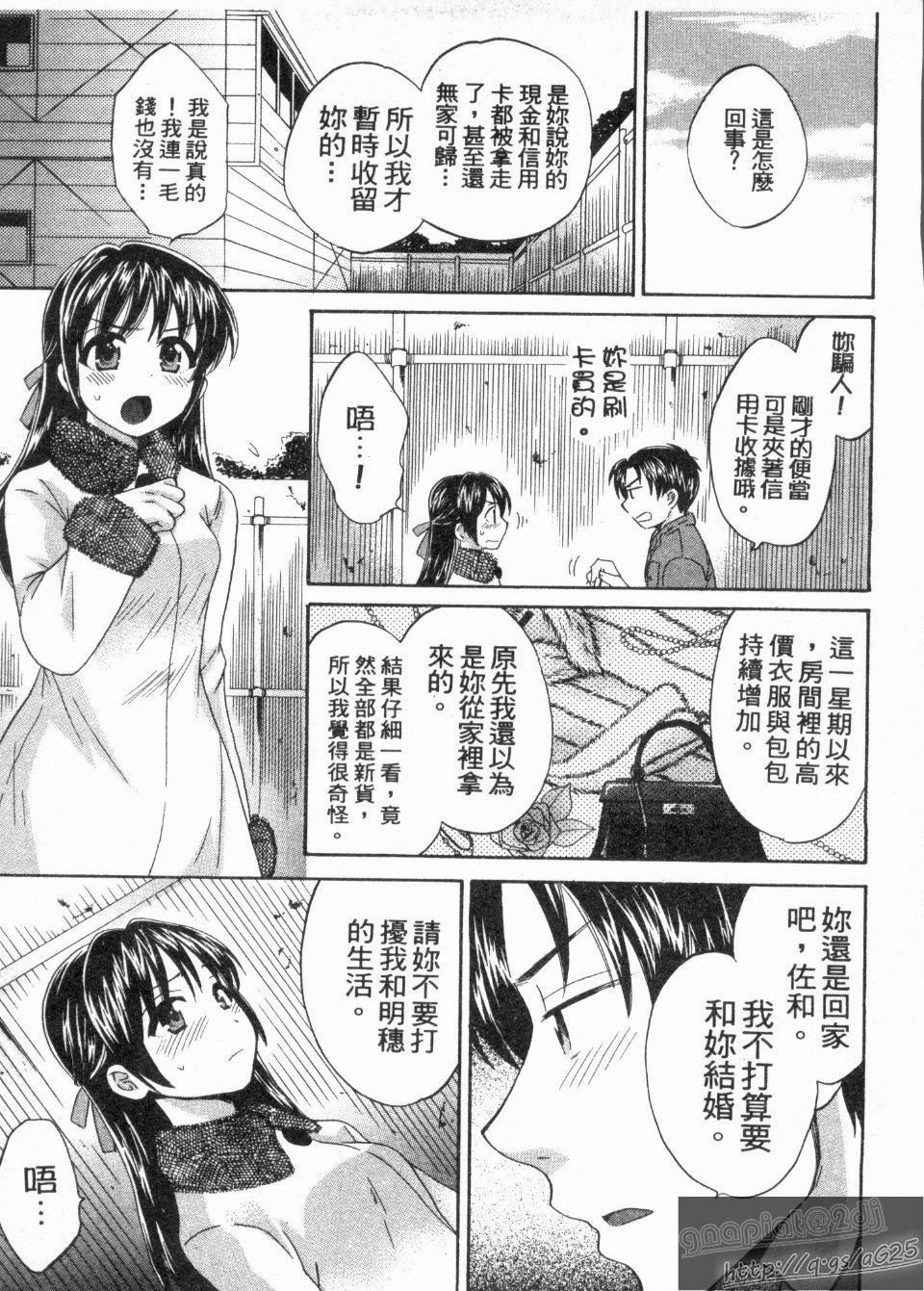 [ポン貴花田]僕のヨメにならないか！[ポン貴花田]僕のヨメにならないか！