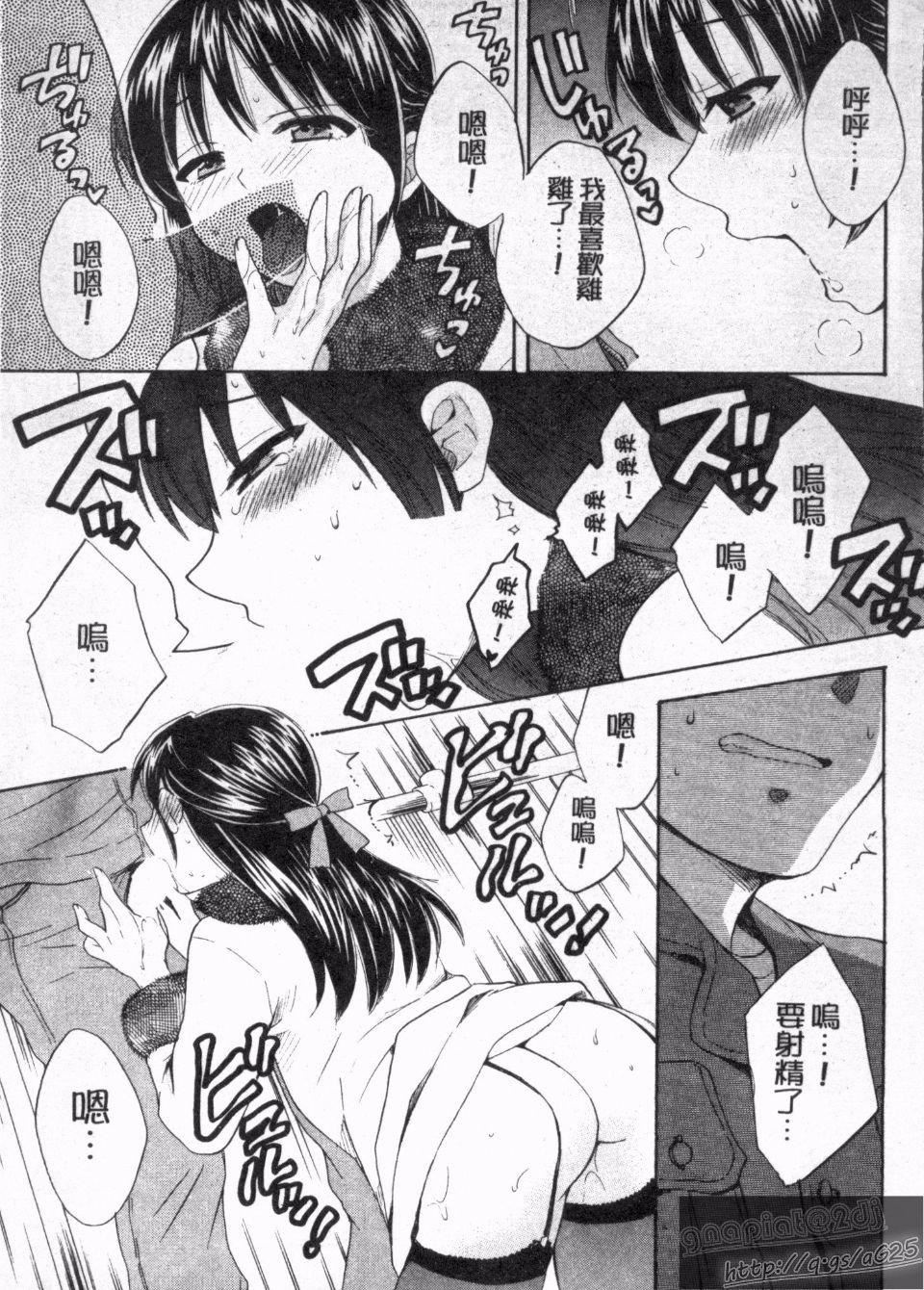 [ポン贵花田]仆のヨメにならないか！[ポン贵花田]仆のヨメにならないか！