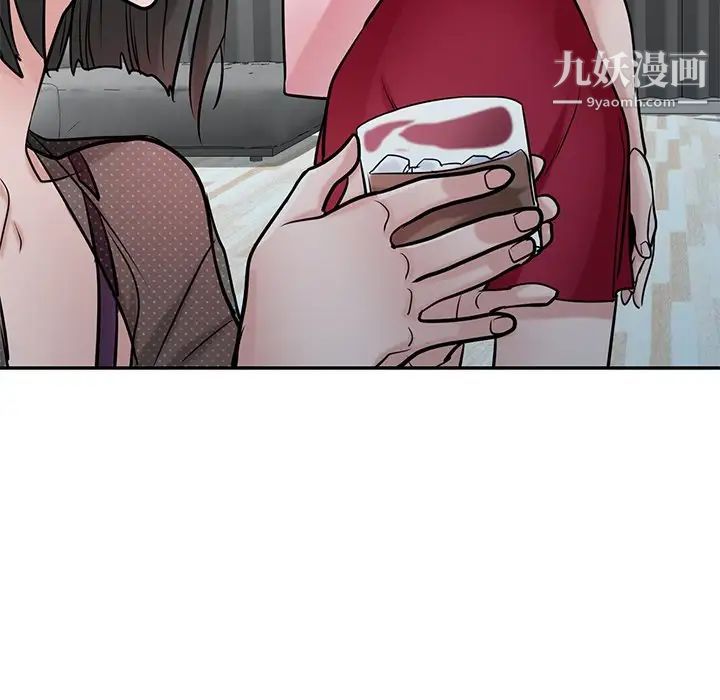 寄生姐妹第37话