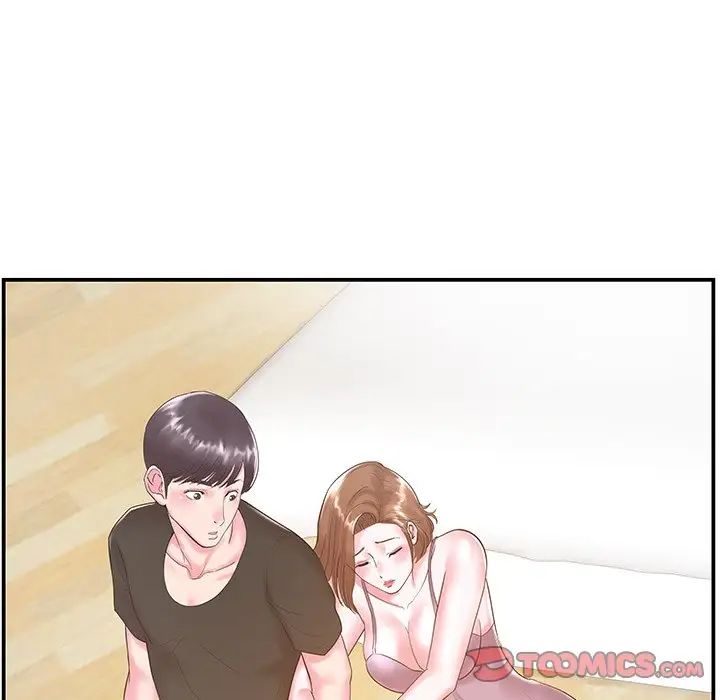 家中有个小姨子第7话