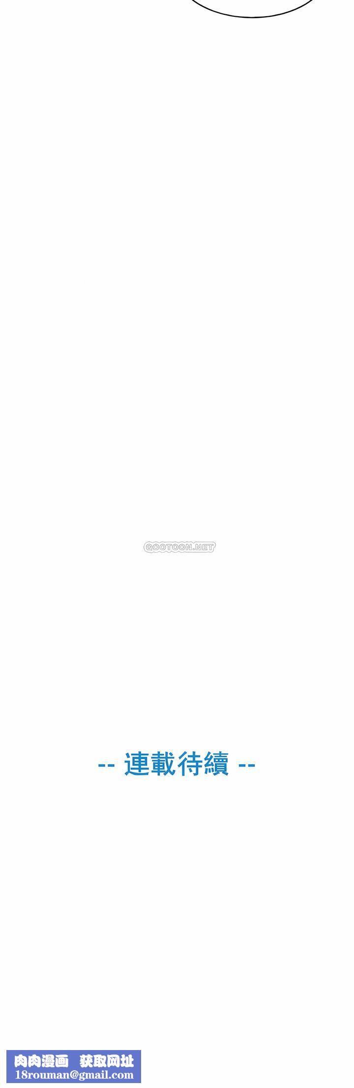 真誠的敏赫第10話