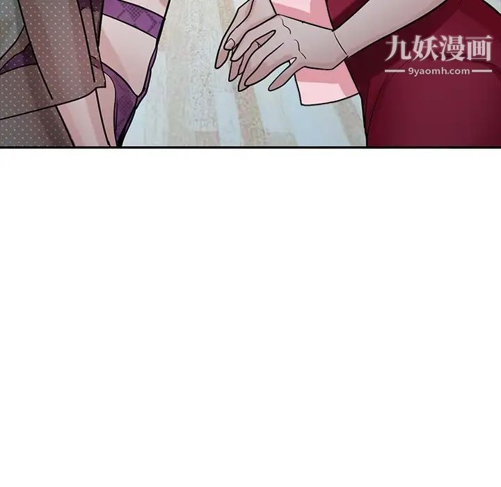 寄生姐妹第37话