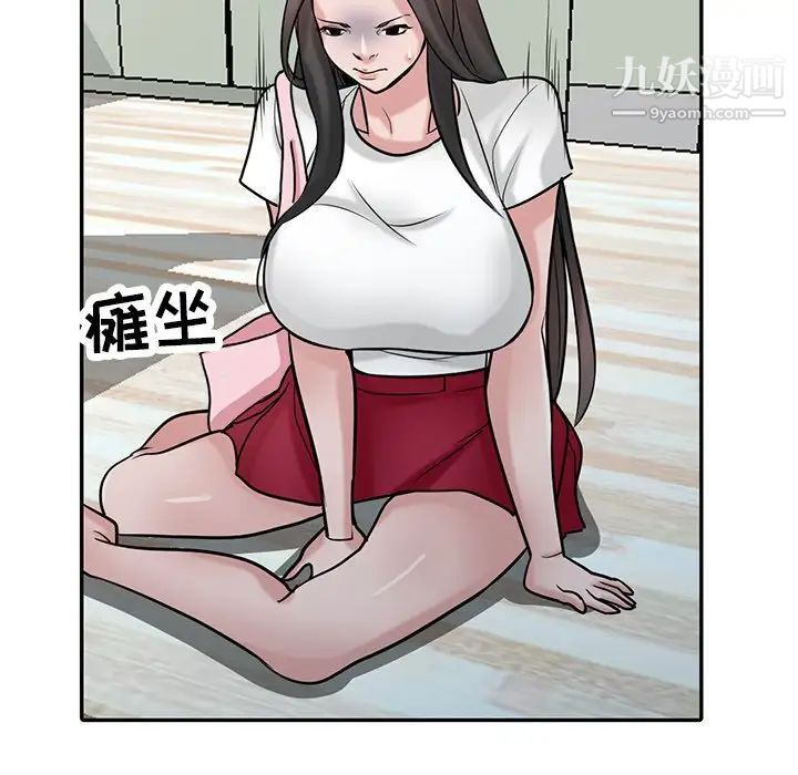 寄生姐妹第37话