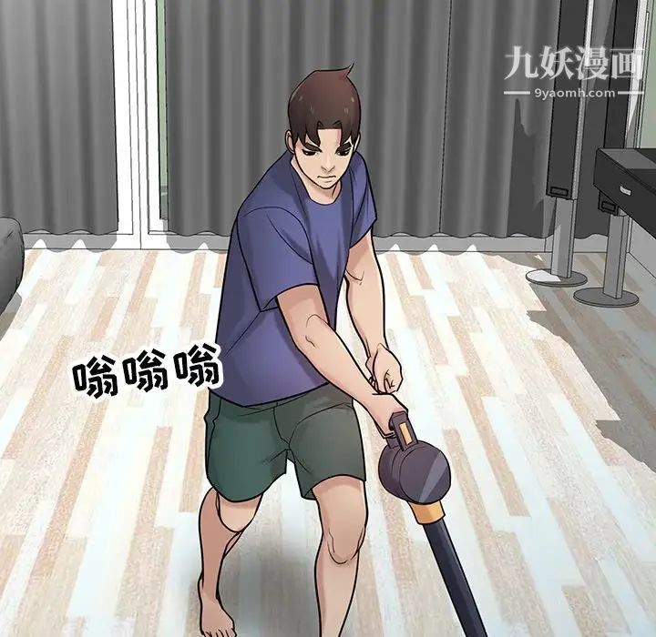 寄生姐妹第37话