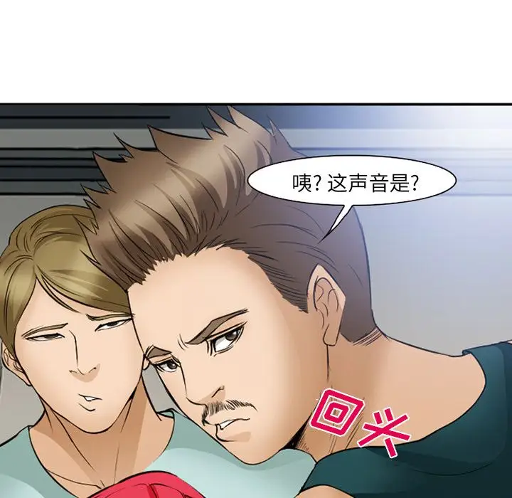 爱情契约第53章