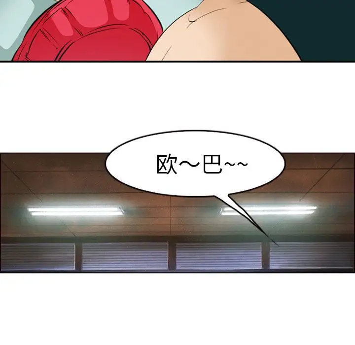 爱情契约第53章