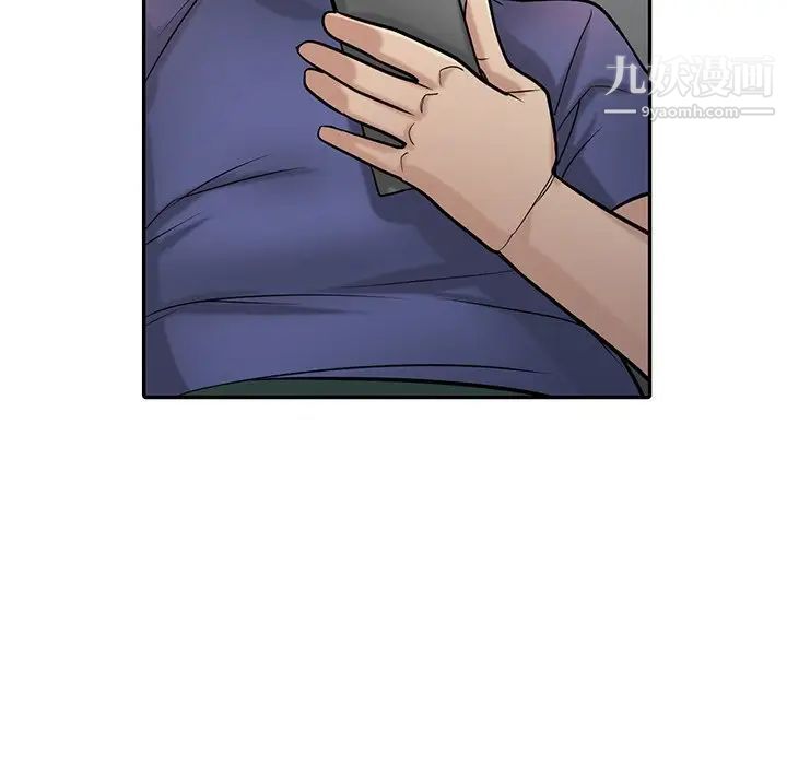 寄生姐妹第37話