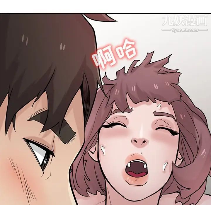 寄生姐妹第37话