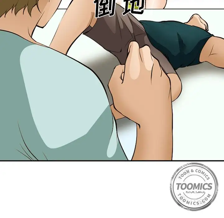 爱情契约第53章