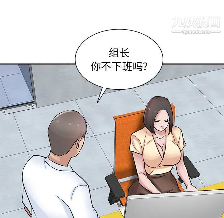 寄生姐妹第37話