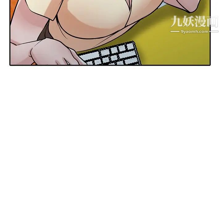 寄生姐妹第37話