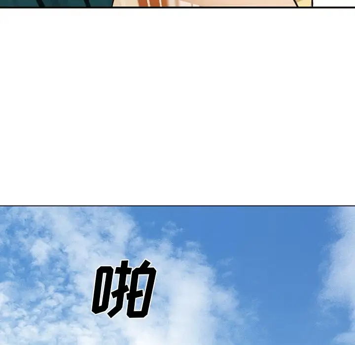 爱情契约第53章