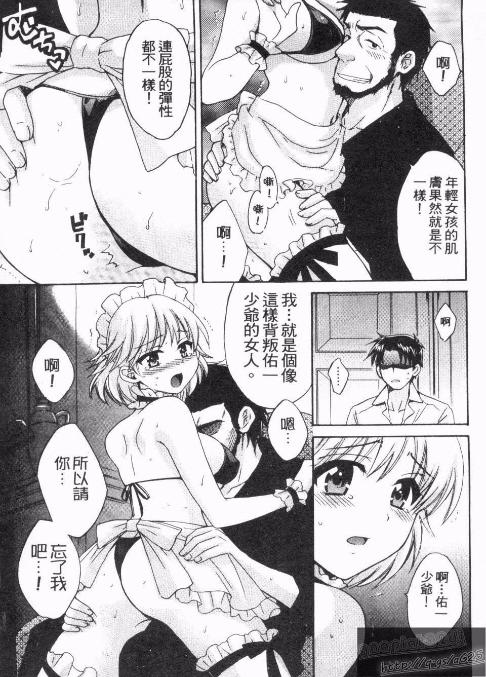 [ポン貴花田]僕のヨメにならないか！[ポン貴花田]僕のヨメにならないか！