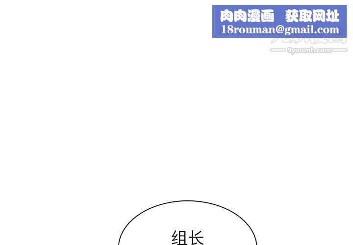 寄生姐妹第38话