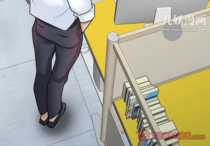 寄生姐妹第38话