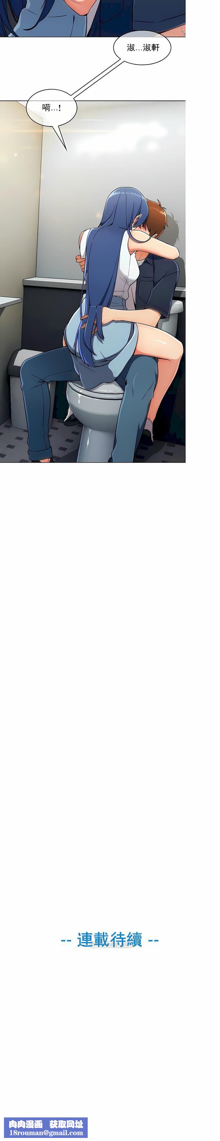 真誠的敏赫第14話