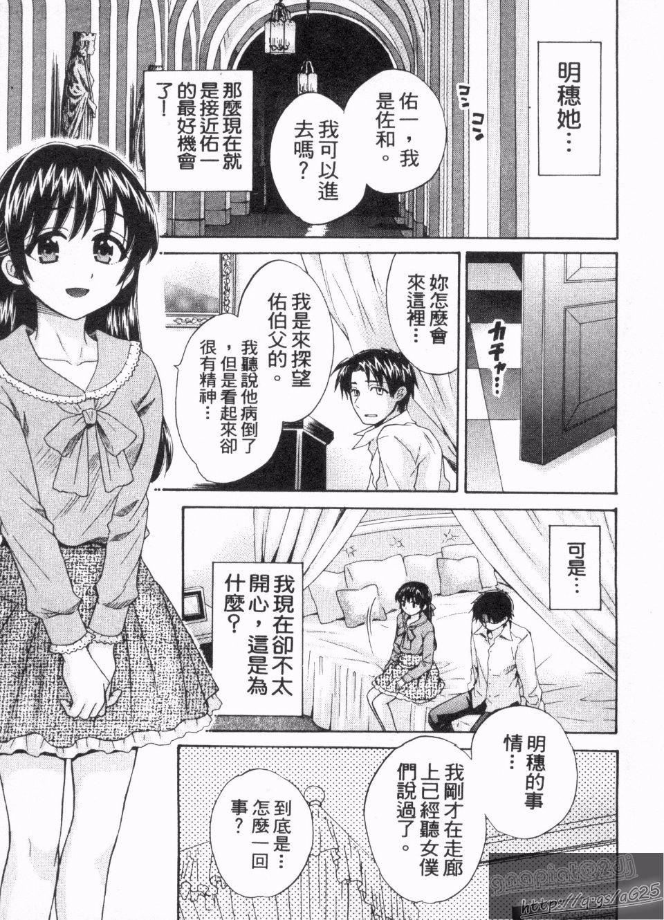 [ポン貴花田]僕のヨメにならないか！[ポン貴花田]僕のヨメにならないか！