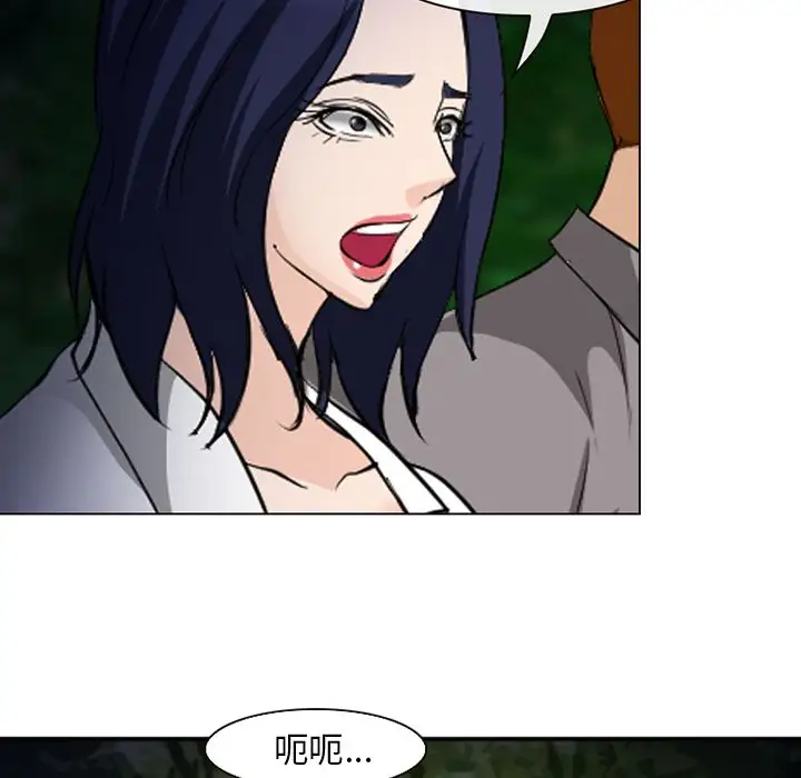 爱情契约第53章