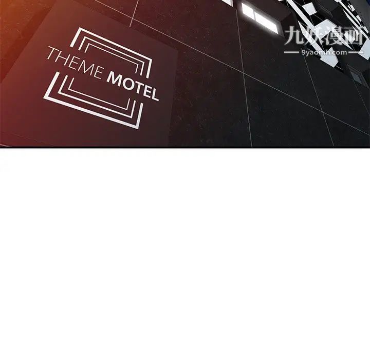 寄生姐妹第38话