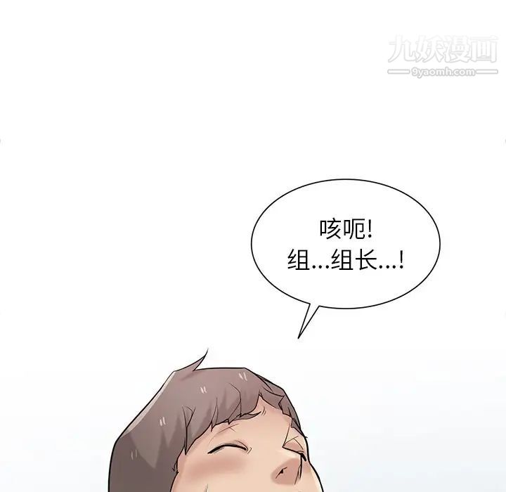 寄生姐妹第38话