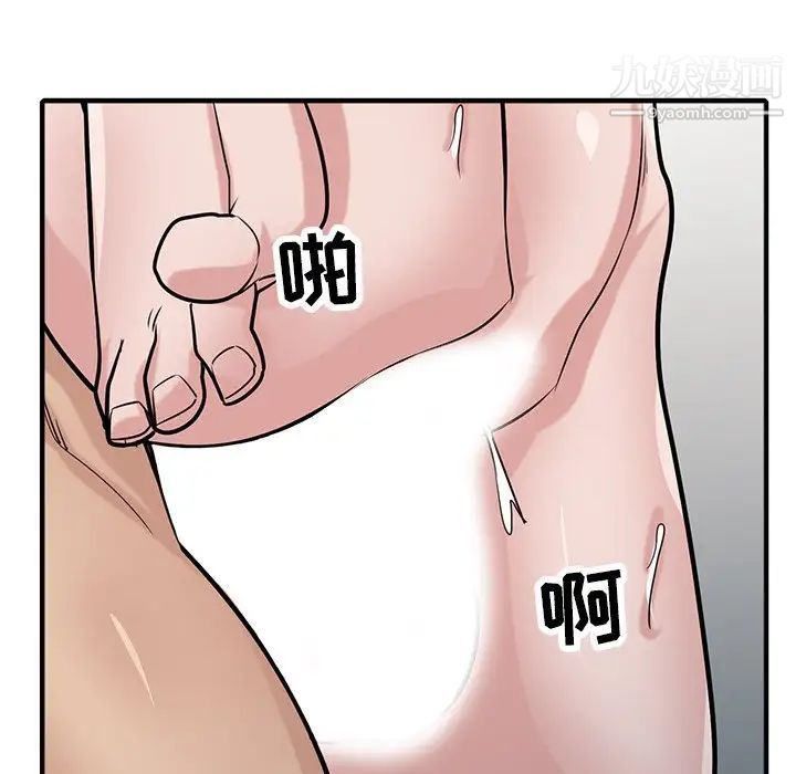 寄生姐妹第38话