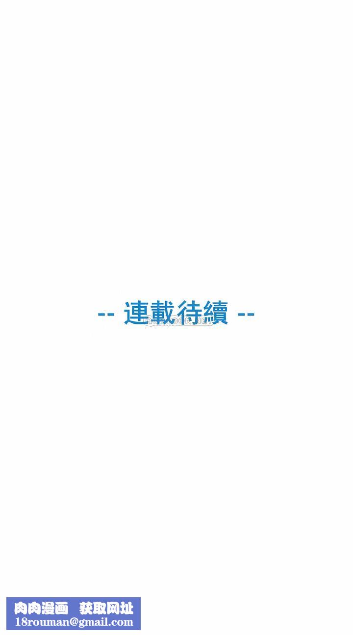 真诚的敏赫第17话