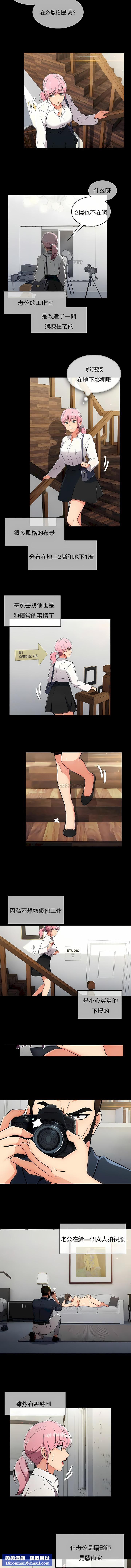 真诚的敏赫第18话