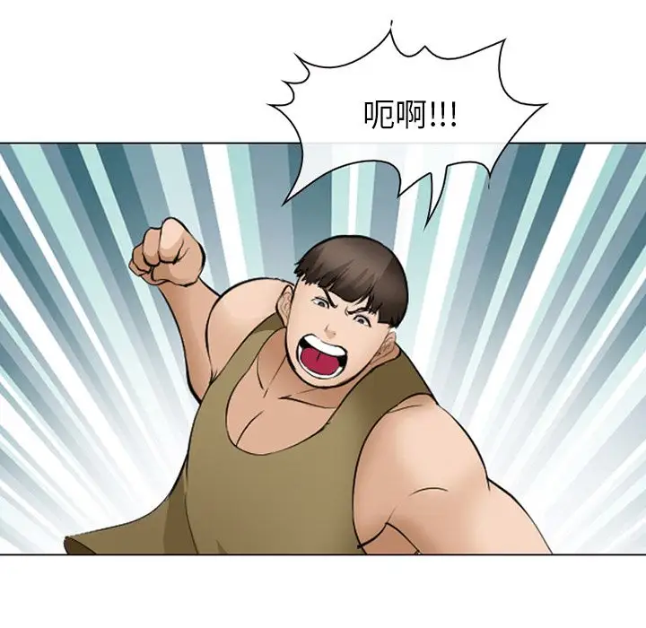 爱情契约第54章