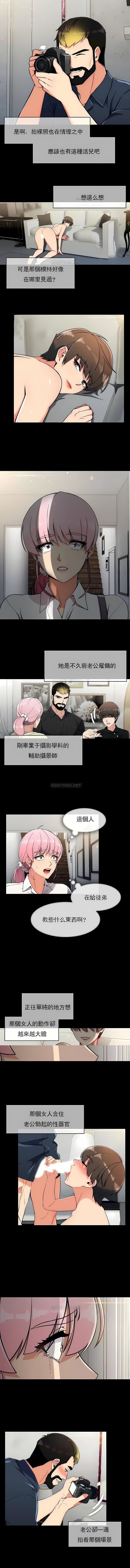 真诚的敏赫第18话