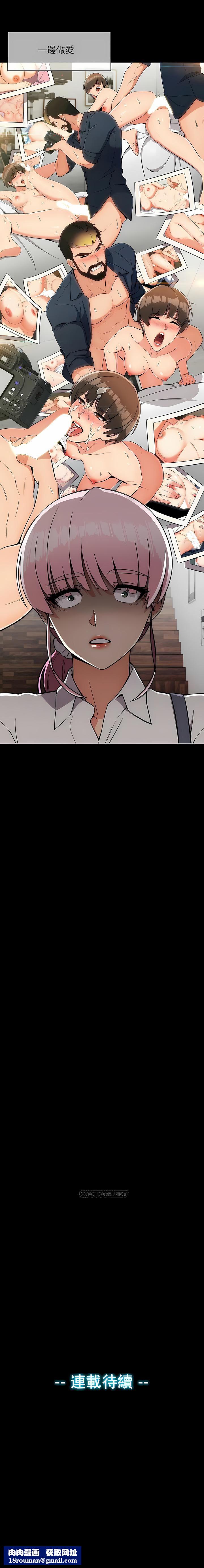 真誠的敏赫第18話