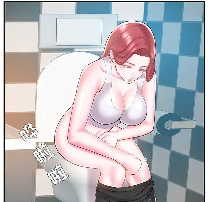 家中有個小姨子第8话