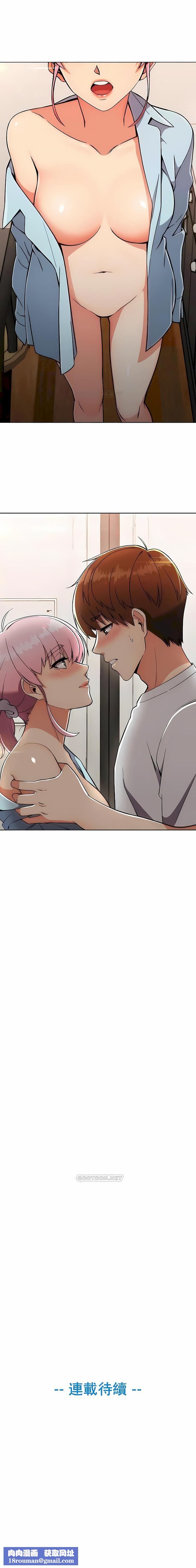 真诚的敏赫第19话