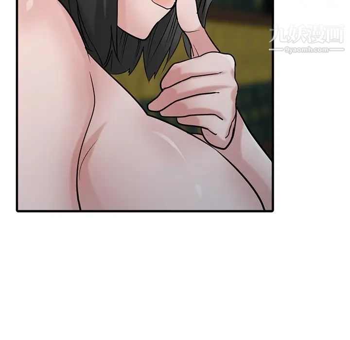 寄生姐妹第38话