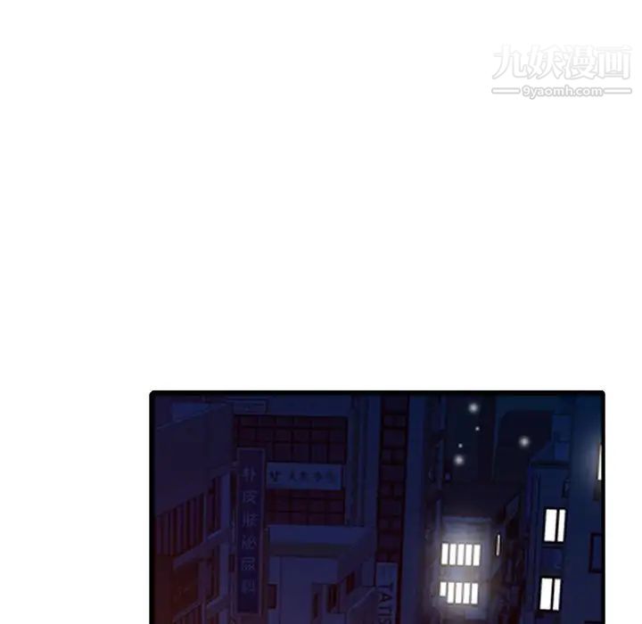 寄生姐妹第38话