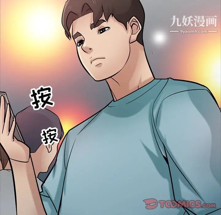 寄生姐妹第38话