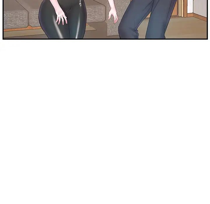 家中有个小姨子第9话