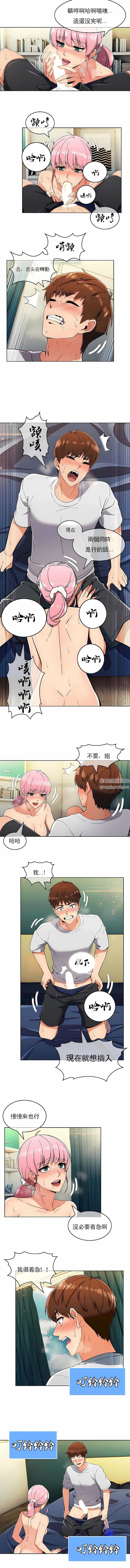 真誠的敏赫第20話