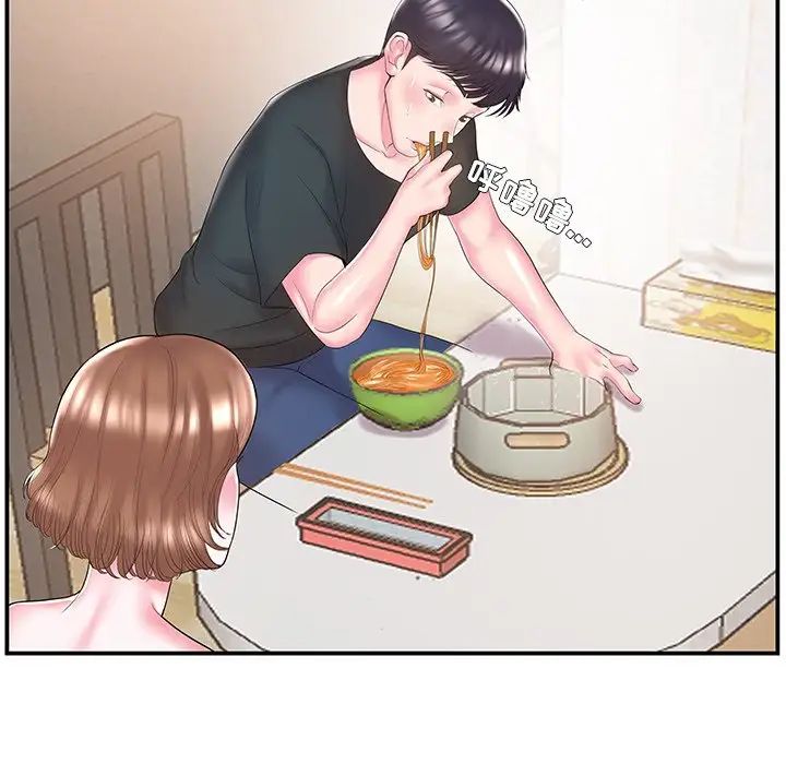 家中有个小姨子第9话